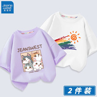 真维斯(Jeanswest)儿童纯棉短袖2023新款女童薄款亲肤透气T恤中大童休闲打底衫 紫 挤猫猫-白 J希望彩虹左下 160cm