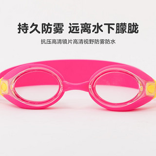 左西女童泳镜夏季2023新款儿童专业游泳眼镜高清防水防雾护目镜 粉色 均码（F）