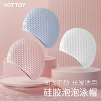泳帽防水不勒头女款大头围加大硅胶泳帽长发护耳专业成人游泳帽子