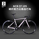  DECATHLON 迪卡侬 NCR CF105 碳纤维耐力公路自行车 OVB1　