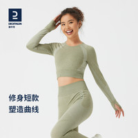 DECATHLON 迪卡侬 紧身健身服女运动T恤春季速干上衣打底圆领跑步瑜伽服WSLS2