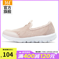 361° 361女鞋懒人鞋2023夏季新款网面透气轻便运动鞋一脚蹬鞋子开车鞋