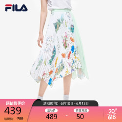 FILA 斐乐 官方半身裙女2023夏轻薄透气印花百褶裙