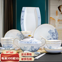 红牡丹景德镇骨瓷碗碟套装新中式餐具整套轻奢金边碗盘家用陶瓷碗具礼盒 千里江山40头汤锅版 可洗碗机