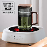 天喜(TIANXI)耐热玻璃泡茶杯木柄绿茶杯茶水分离过滤月牙杯办公室茶道喝茶杯 8档调节电陶炉+青灰月牙杯