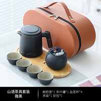 企定量父亲节礼物实用送爸爸男士伴手礼商务礼品旅行茶具整套装茶杯礼盒