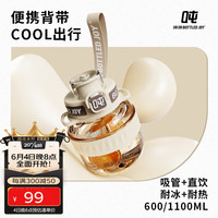 吨吨 BOTTLED JOY 吨吨桶大容量水杯塑料杯健身杯子tritan随手杯学生水杯cool吨吨杯