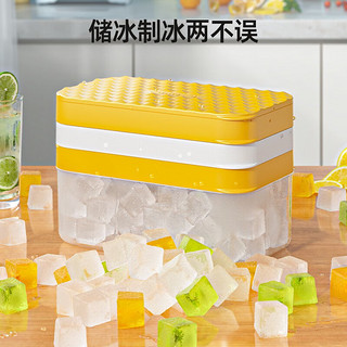 艾美诺（AMINNO）冰块制冰模具家用可按压硅胶带盖储冰盒冰箱冰冻雪糕冻冰块神器 白色硅胶冰格套装(32格)