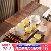瓷牌茗茶具（cipaiming teaset）德化白瓷茶具家用户外出差泡茶套装耐高温防烫功夫茶杯整套 《矮盖碗》风铃杯锦云公杯10+盘