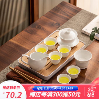 瓷牌茗茶具（cipaiming teaset）德化白瓷茶具家用户外出差泡茶套装耐高温防烫功夫茶杯整套 《矮盖碗》风铃杯锦云公杯10+盘