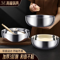 闪闪优品德国ss和面盆304揉面盆加厚不锈钢盆食品级发面盆打蛋盆厨房盆子 不粘和面盆：28cm