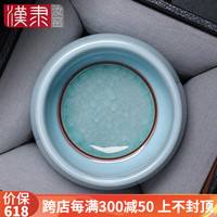 汉隶汝窑主人杯禅定杯冰花开片茶具高档品茗杯陶瓷功夫茶杯汝瓷天青色 天青水缸冰心杯-110ml