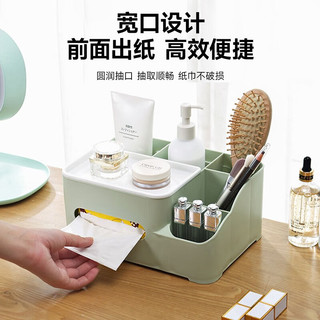 FK 访客 纸巾盒收纳盒多功能桌面纸巾盒客厅餐厅茶几遥控器收纳简约创意 小号蓝色