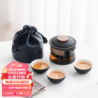午间便携式旅行茶具套装户外个人专用玻璃快客杯一壶三杯简约茶壶茶杯 悠然旅行茶具