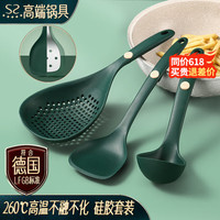 闪闪优品德国ss硅胶铲勺三件套不粘锅专用厨房用具大全炒菜铲锅铲漏勺汤勺 铲勺套装:锅铲+漏勺+汤勺