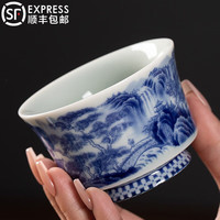 红英陶瓷景德镇青花山水马蹄缸杯大号主人杯陶瓷功夫茶杯个人单杯礼品茗杯 山水(礼盒装)