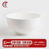 唐惠骨瓷碗 纯白简约家用米饭汤面陶瓷碗 唐山骨质瓷纯色餐具 8英寸奥碗