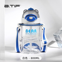 btif儿童水杯女生高颜值小熊吸管杯子可爱便携塑料杯防摔耐高温水壶 白色 800ML