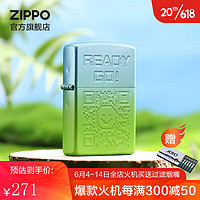 ZIPPO之宝煤油防风打火机 创意色彩渐变 官方原装正版 礼品礼物 绿码