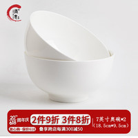 唐惠骨瓷碗 纯白简约家用米饭汤面陶瓷碗 唐山骨质瓷纯色餐具 7英寸奥碗