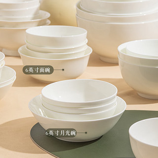 唐惠骨瓷碗 纯白简约家用米饭汤面陶瓷碗 唐山骨质瓷纯色餐具 6英寸奥碗