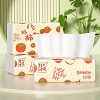 竹叶情柿柿如意抽纸卫生纸巾餐巾纸家用实惠装面巾纸整箱YH 18包