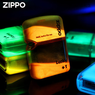Zippo打火机 夜光流沙外壳 幸运系列创意送朋友表白礼物 白夜流光