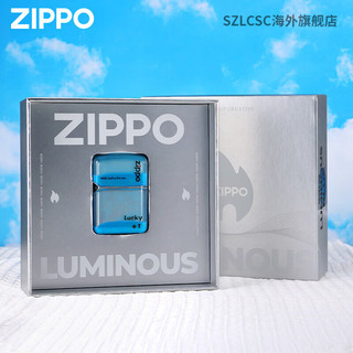 Zippo打火机 夜光流沙外壳 幸运系列创意送朋友表白礼物 白夜流光