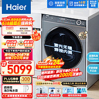 Haier 海尔 精华洗系列 XQG100-HBD176PLUSLU1 洗烘一体机 10kg 极夜灰