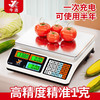 JINXUAN 今选 高精度电子秤商用摆摊