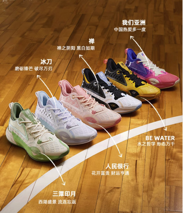 直截了当地表明了身份,在球鞋前掌鞋面部分还有阿隆-戈登的手写签名