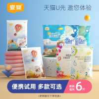 YIYING 宜婴 U先试用宜婴纸尿裤6片M/L/XL婴儿超薄透气拉拉裤宝宝裤柔软尿不湿