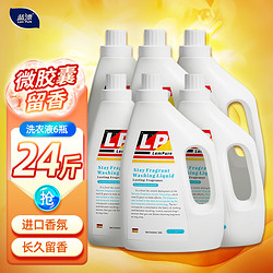 Lam Pure 蓝漂 24斤整箱装（6瓶*2kg）洗衣液 持久留香亮白增艳易漂洗