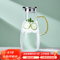 青苹果(QINGPINGGUO)玻璃冷水壶凉水壶家用耐高温装水凉水杯大容量凉白开茶壶扎壶 企鹅壶2000ML