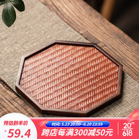 瓷牌茗茶具(cipaiming teaset)编织式茶盘家用客厅茶杯茶托小型功夫茶具干泡盘茶台单个 竹编席面《八角》干泡盘
