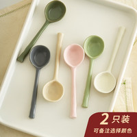 肆月可爱陶瓷勺子家用儿童吃饭勺餐勺高颜值汤勺汤匙调羹 2只装丨可备注选择颜色