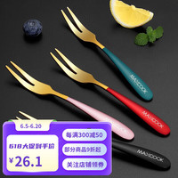 美厨(MAXCOOK) 304不锈钢汤勺汤匙 加大加厚勺子圆底餐勺饭勺汤勺调羹 304不锈钢彩色水果叉4件套MCGC36