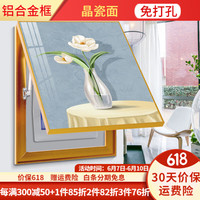 瑞尚(RUISHANG)电表箱装饰画竖版免打孔现代简约轻奢餐厅遮挡电闸箱挂画花卉壁画 静谧花开A 40*60可覆盖(横30竖50)晶瓷面