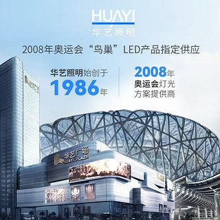 华艺照明（HUAYI）华艺照明卧室灯现代简约奶油风2023年新款云朵主卧灯具房间吸顶灯 50*3.5cm32W智能精灵