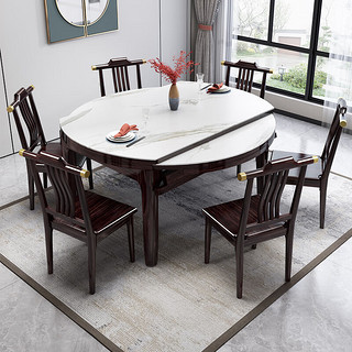 和谐家园餐桌  新中式实木餐桌椅可伸缩多功能桌紫金檀木方圆两用岩板餐桌 1.35餐桌+八椅 组装