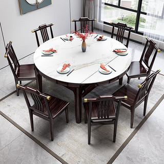和谐家园餐桌  新中式实木餐桌椅可伸缩多功能桌紫金檀木方圆两用岩板餐桌 1.35餐桌+八椅 组装