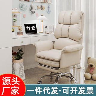 易瑞斯（Easyrest）电脑椅电竞人体工学久坐舒适学生老板宿舍阳台卧室办公学习座椅子 乳胶款-黑色-脚踏 钢制脚
