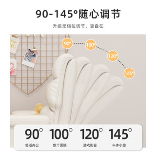 易瑞斯（Easyrest）电脑椅电竞人体工学久坐舒适学生老板宿舍阳台卧室办公学习座椅子 乳胶款-黑色-脚踏 钢制脚