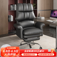 易瑞斯（Easyrest）电脑椅电竞人体工学久坐舒适学生老板宿舍阳台卧室办公学习座椅子 乳胶款-黑色-脚踏 钢制脚