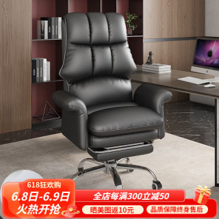 易瑞斯（Easyrest）电脑椅电竞人体工学久坐舒适学生老板宿舍阳台卧室办公学习座椅子 乳胶款-黑色-脚踏 钢制脚