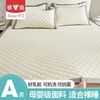 雅鹿凉席冰丝席凉感丝乳胶席夏季宿舍单人空调席可水洗折叠裸睡床笠款 白色 90*200cm