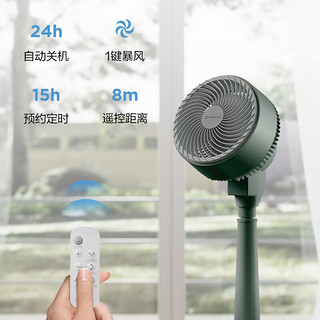 AIRMATE 艾美特 FA18-AD61-1 空气循环扇