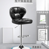 迈亚家具简约吧椅家用高脚凳收银台椅子升降酒吧椅旋转靠背凳子前台吧凳 高款-PU皮-加大底盘-黑色