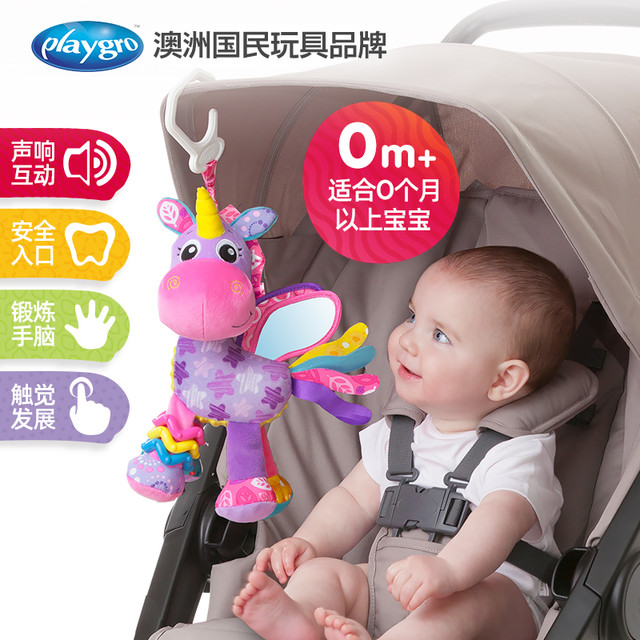 playgro 派高乐 独角兽宝宝出行婴儿车挂件安抚牙胶毛绒玩具益智手抓摇铃