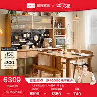 林氏家居餐厅餐边柜靠墙小户型客厅柜子储物柜家用林氏木业LH112 原木色餐边柜1.8m+A款餐桌1.4m